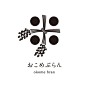 设计师 Shinichi Arita 的一组Logo设计。 ​​​​