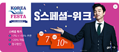 Linyann采集到品牌－Emart