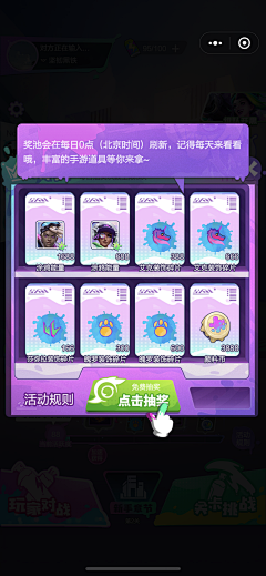 Telford采集到Q版ui