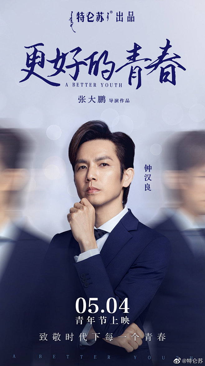 @特仑苏 的个人主页 - 微博