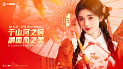 __YUAN采集到游戏banner（综合）