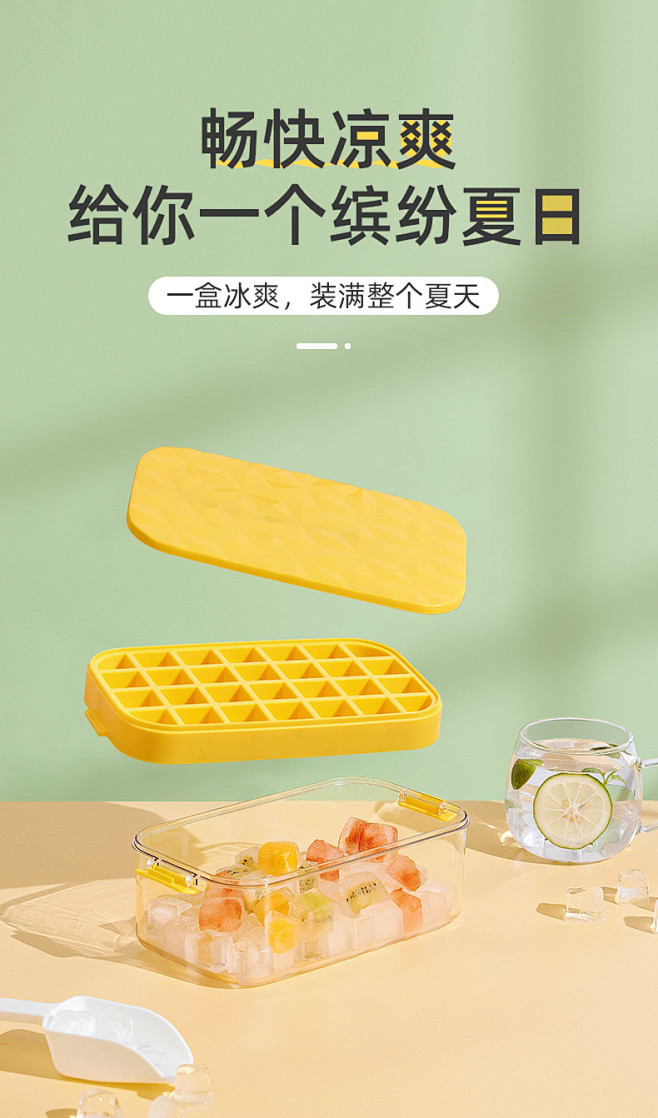希乐冰块模具硅胶冰格食品级制冰冻储冰球雪...