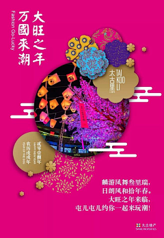 吖の双眼皮ル采集到商业平面