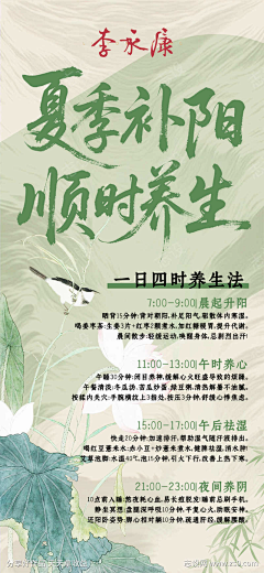 鱼桥采集到素材