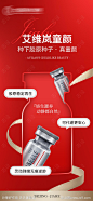 艾维岚童颜-源文件-志设网-zs9.com
