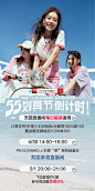 4.29 20：00-5.5 23：59：59
55划算节倒计时！！跨店满减300-30！太平鸟官方旗舰店直播间疯抢大额券 抢折上折购物金！
更有福袋回归！抢订单半价~戳连接进入直播间O网页链接 ​​​​