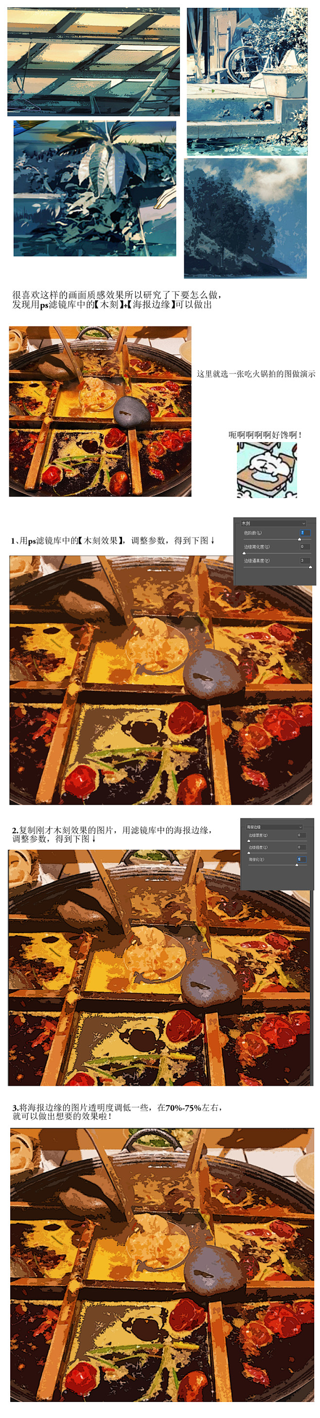 小鹿唱片机的照片 - 微相册
