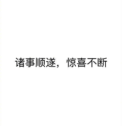 、---采集到书法字画