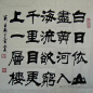 点击查看源网页