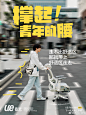 cf045d82ly1hpcg77zedbj221l2q4u10.jpg (NaN undefined,2649*3532)
