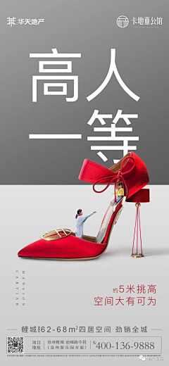 蒋小嘉采集到公寓
