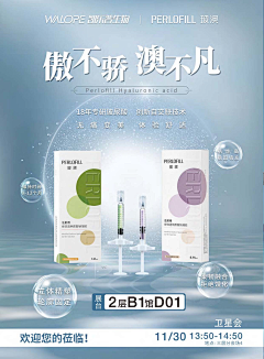 目界设计采集到单页、DA