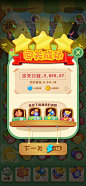 GameUI.net - 专业的游戏UI设计师学习交流平台 | 游戏界面设计分享社区-作品详情