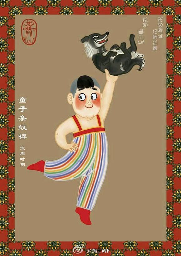 q版大唐衣冠