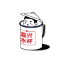 @内在小孩innerchild 的个人主页 - 微博 _头像_T2021123 