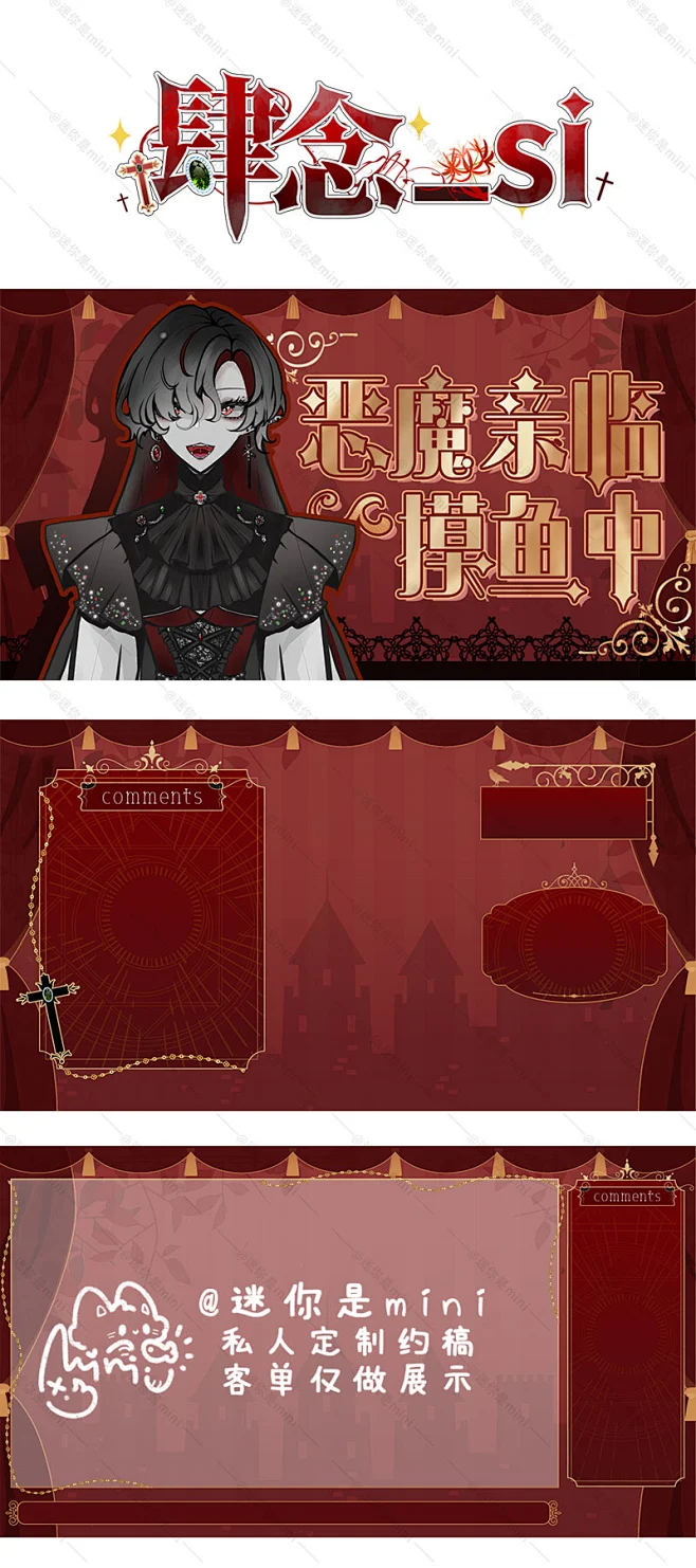 虚拟主播vup设计直播间边框背景ui设计logo水印-花瓣网