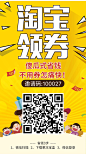 果冻宝盒官方总裁邀请码100027，联系QQ/微信：1208178515，让你一秒升总裁，拿全网最高返利。