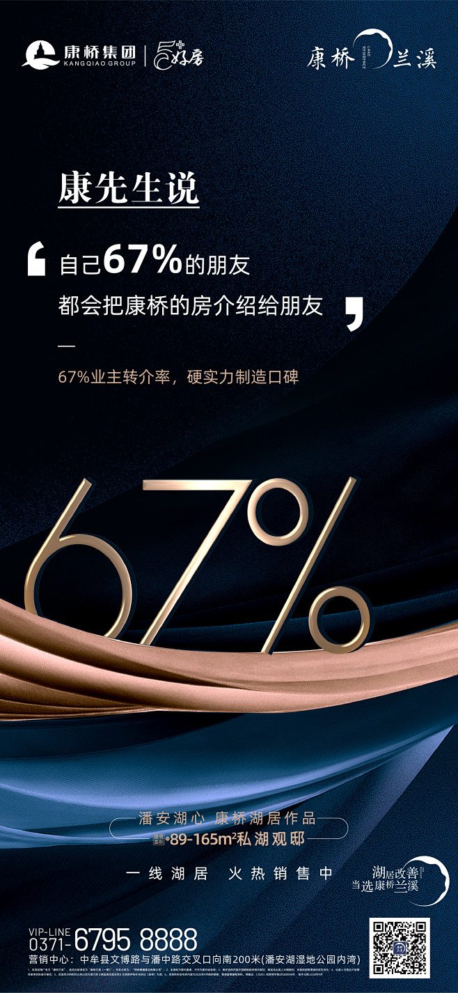 湖居，临湖，景观，蓝金，金色质感，蓝色质...