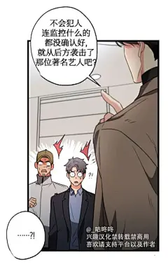 别有用心的恋爱史 (完整版)-第48话在线阅读-漫蛙漫画-ManWa腐宅漫画网-最新最狂最火的漫画网