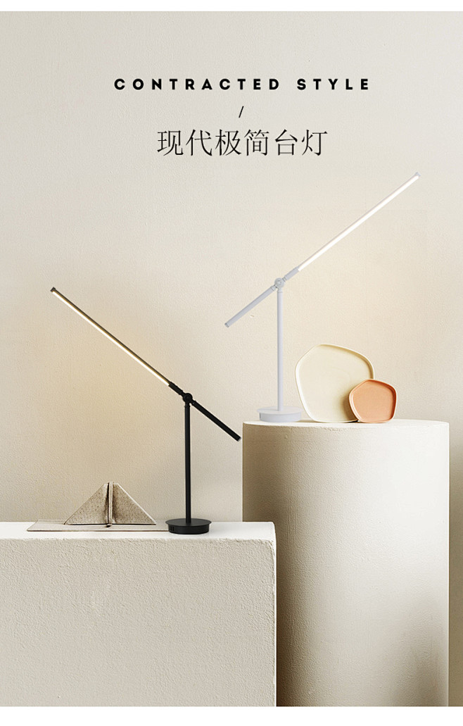 LED现代简约床头台灯 创意个性客厅卧室...