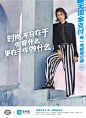 支付宝：无现金支付，每一笔都是公益