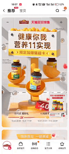 鹏鹏好运气采集到GIF参考