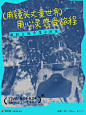 8月生活指南️来大公园过松弛惬意的夏天 - 小红书