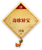 周年庆活动 - 热血传奇手游官方网站 - 腾讯游戏