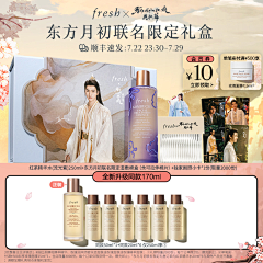 策划也做图采集到24年七夕-美妆七夕主图