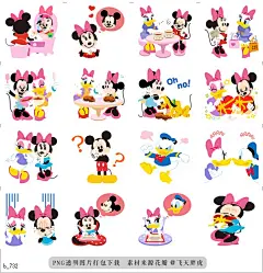 b@飞天胖虎 line贴图表情包贴纸Disney LOVELOVE  热恋情侣★米老鼠和米妮、唐老鸭和黛丝登场了！米妮和黛丝