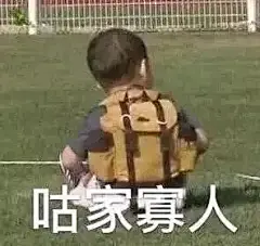 有哪些万能的表情包推荐？ - 知乎