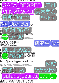 陈八怪采集到动效参考