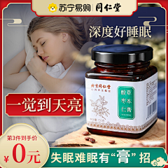 Y～肖憨憨采集到膏