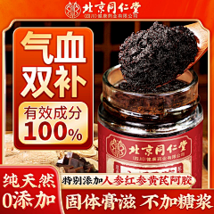 安黛因undyne采集到红