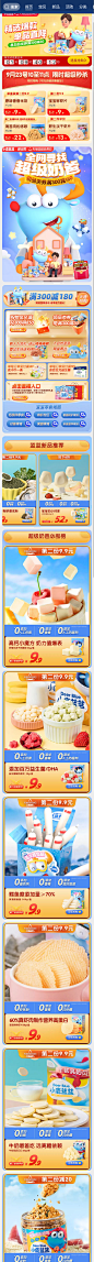 小鹿蓝蓝旗舰店