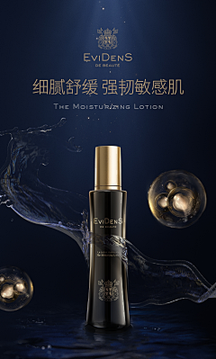 屁桃Q采集到美妆