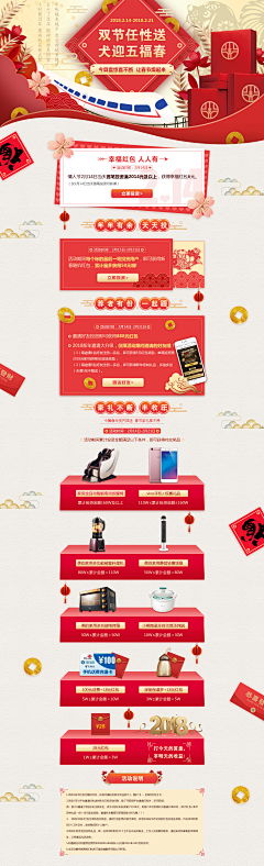 琳琳小阔爱采集到pc页面