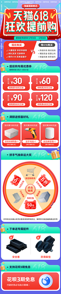 999333采集到618