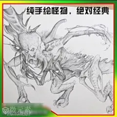 CG插画欧美视频教程资源 [基础美术] 怪兽素描绘画技法 原画 2.77G