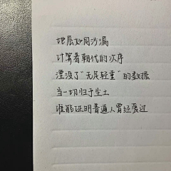 作为一个萝卜采集到影片文案