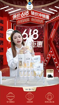 聊五十采集到直播间参考图