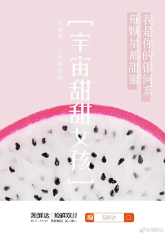 Jaykey-采集到「美食海报」