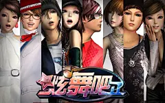 【新提醒】【壁纸】【炫舞吧Ⅱ】【8P】（免费）-CG角色-微元素Element3ds - Powered by Discuz!