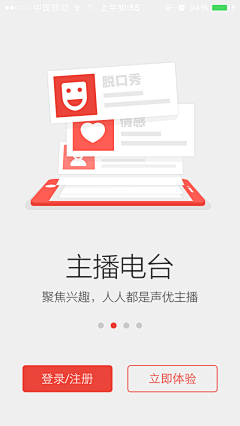 哼哼哼123采集到1.UI/UX