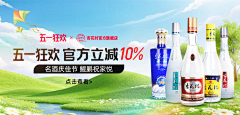 hanazh采集到电商 · banner 横