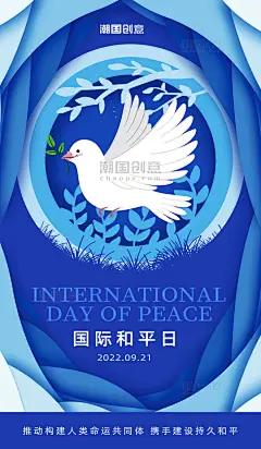 来自分享