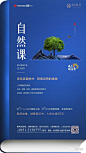 产品价值点—学区学府290P