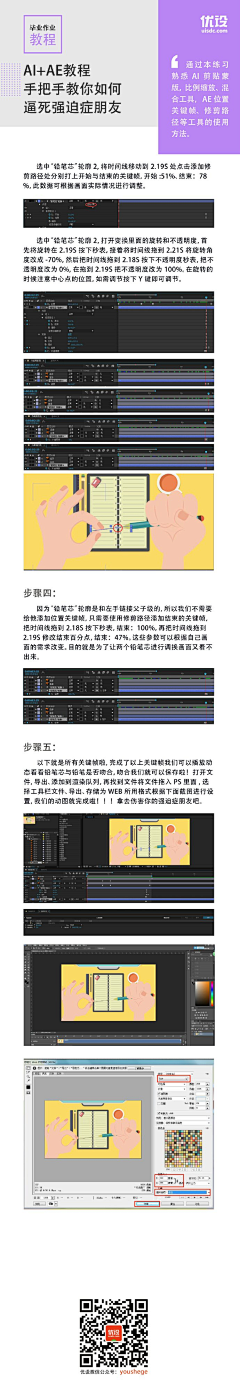 木有青春的基调哥采集到GIF动效参考