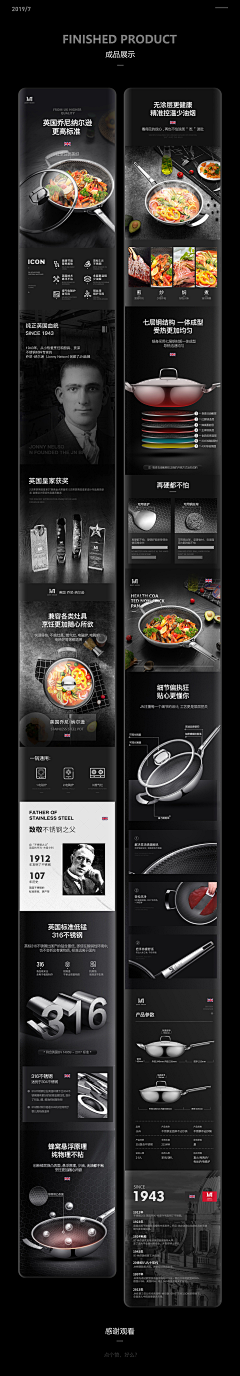 快乐的猪123采集到冰点设计