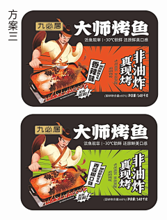 罐头设计采集到快消食品/网红食品包装